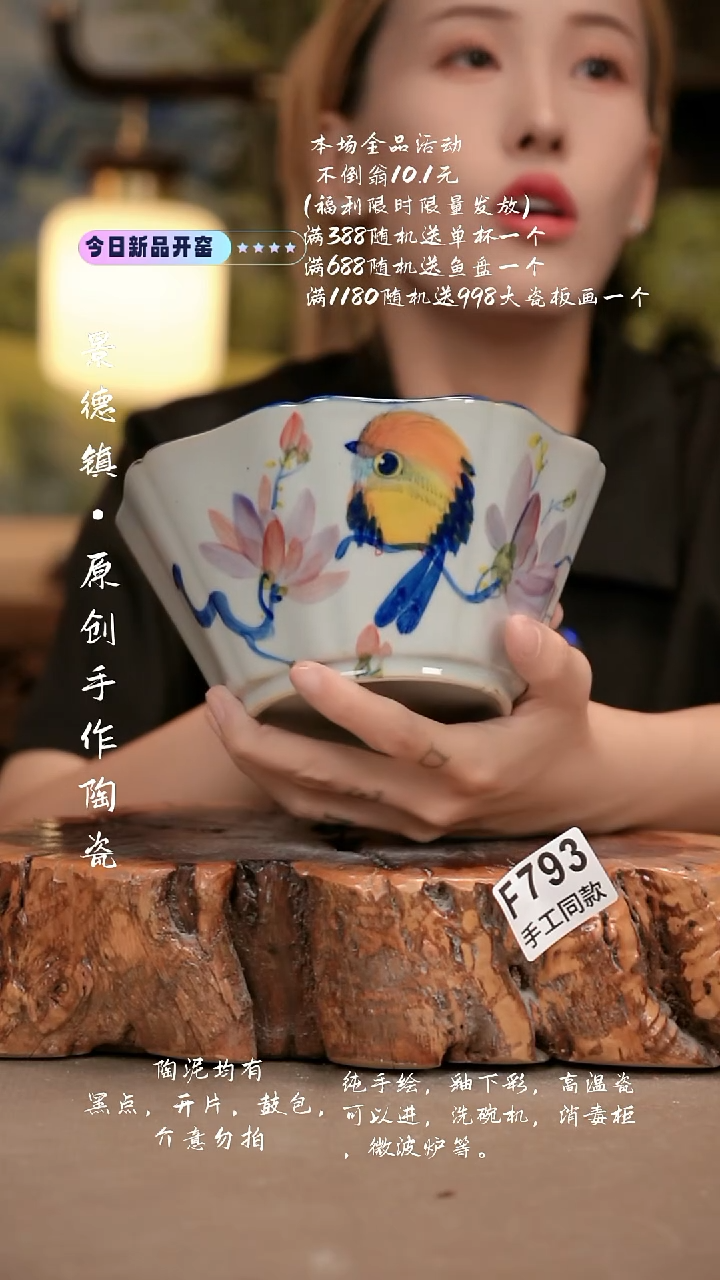 其他F793新十二器瓷器