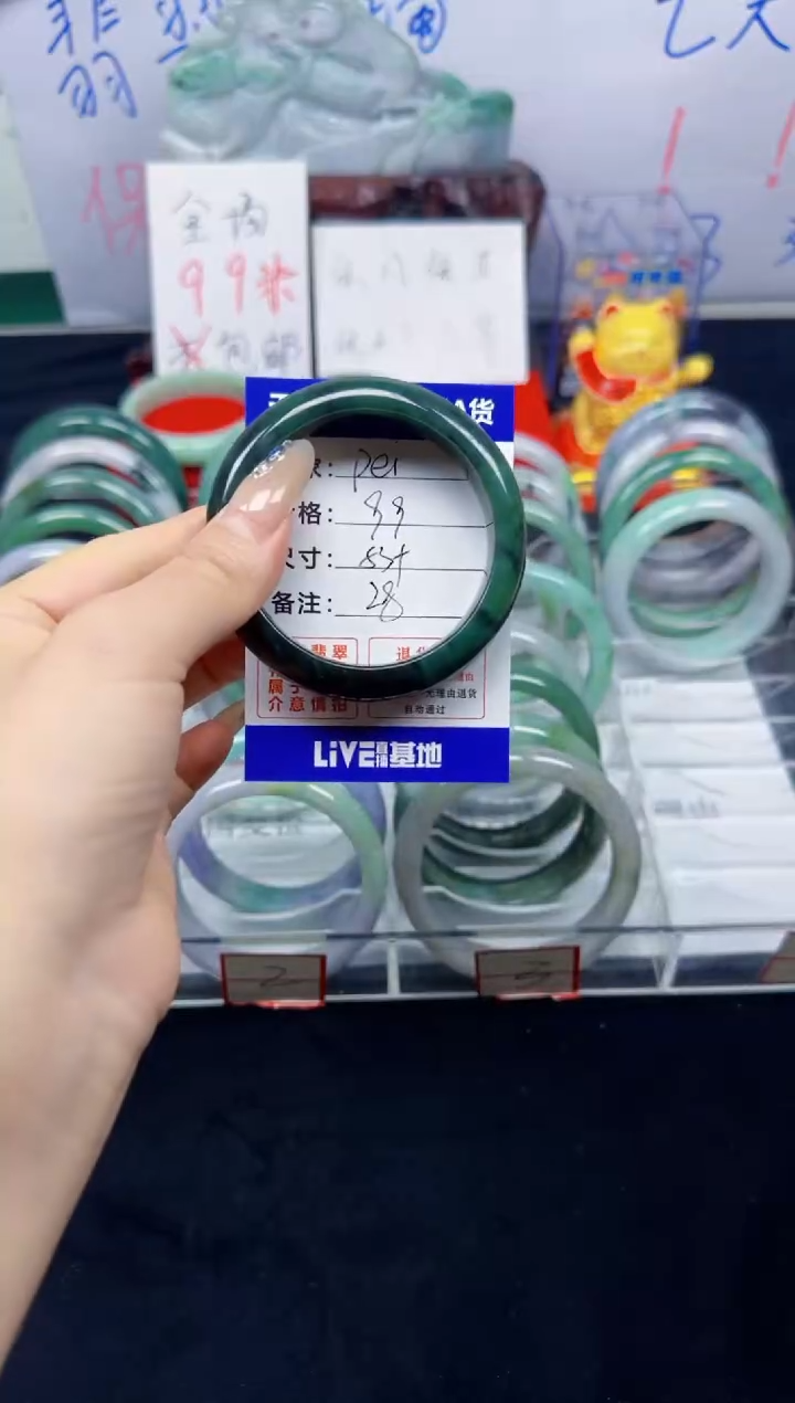 未镶嵌手镯翡翠p****i28