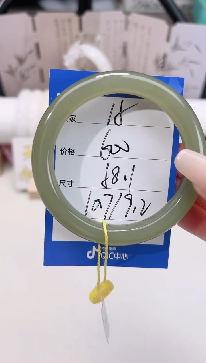 未镶嵌手镯和田玉15湖水