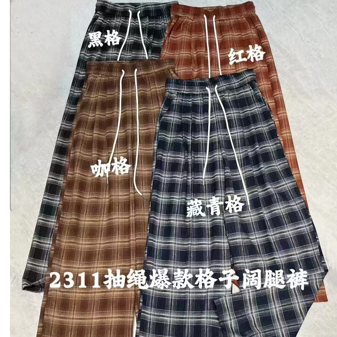 （超好穿）高腰慵懒风长裤休闲裤直筒百搭阔腿裤复古2311