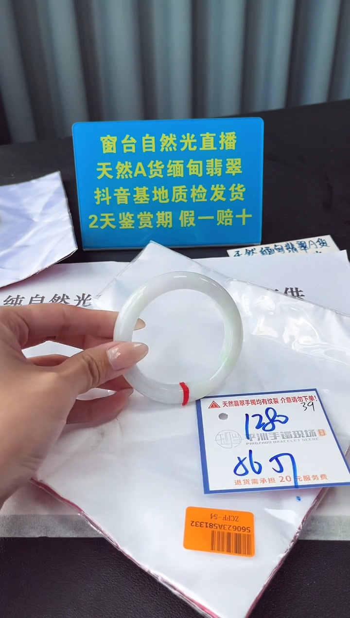 未镶嵌手镯翡翠11111