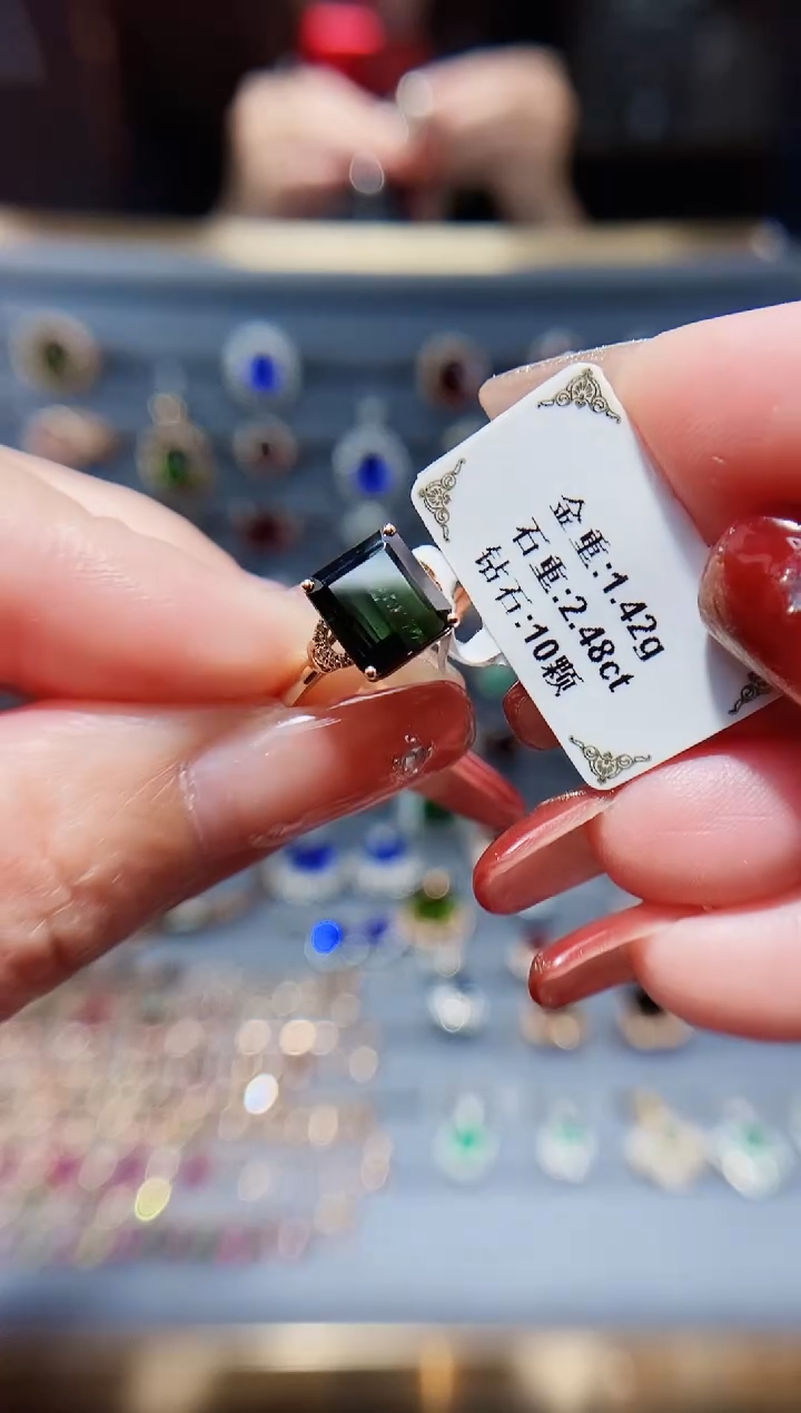 【闪购商品】碧玺戒指18K金镶嵌2.48.