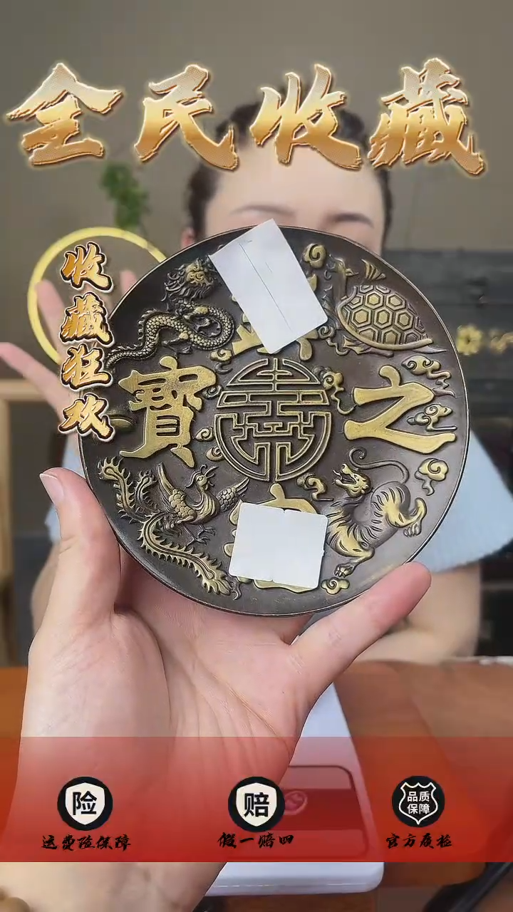如图所示，所见即所得，正品保障
