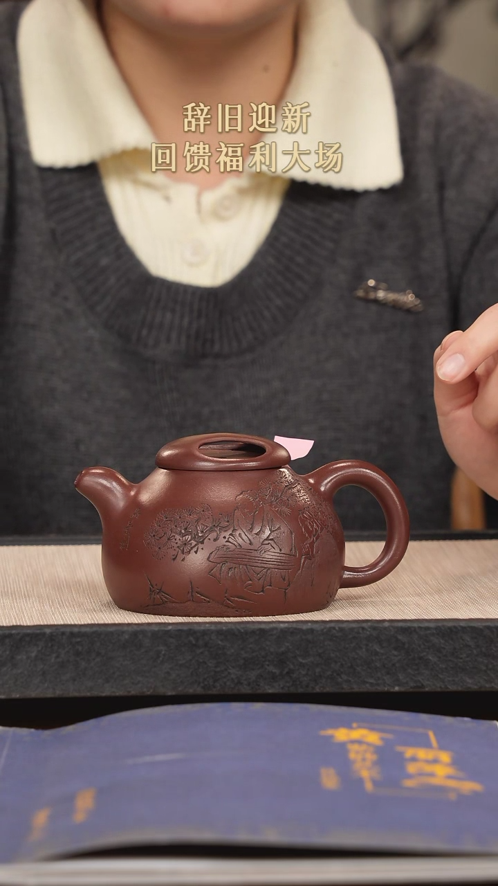 【闪购商品】紫砂茶壶紫砂紫砂紫砂