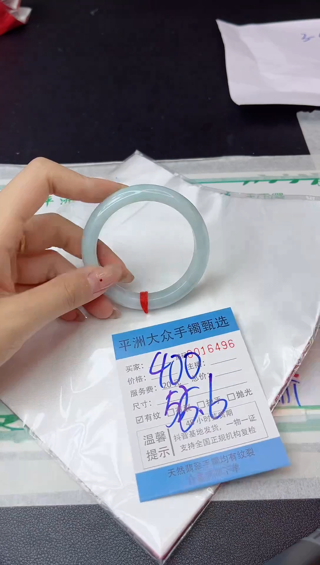 【闪购商品】翡翠手镯未镶嵌翡翠手镯