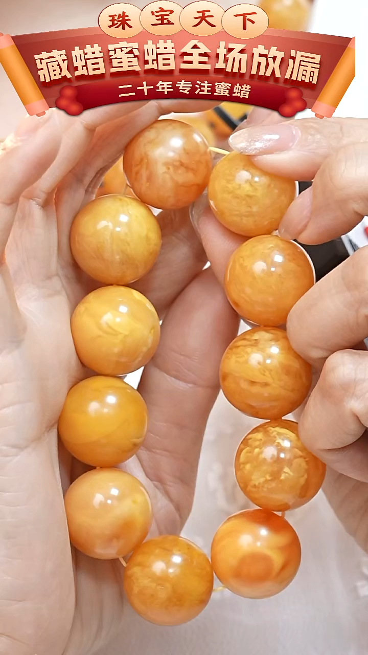 未镶嵌颈饰蜜蜡1270天然蜜蜡珠宝奇石全部保真