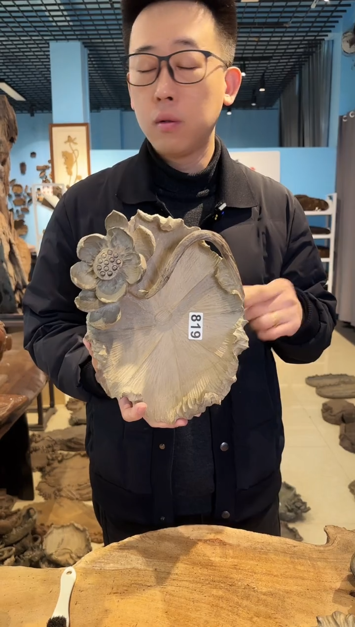 木819号乌木金丝楠果盘