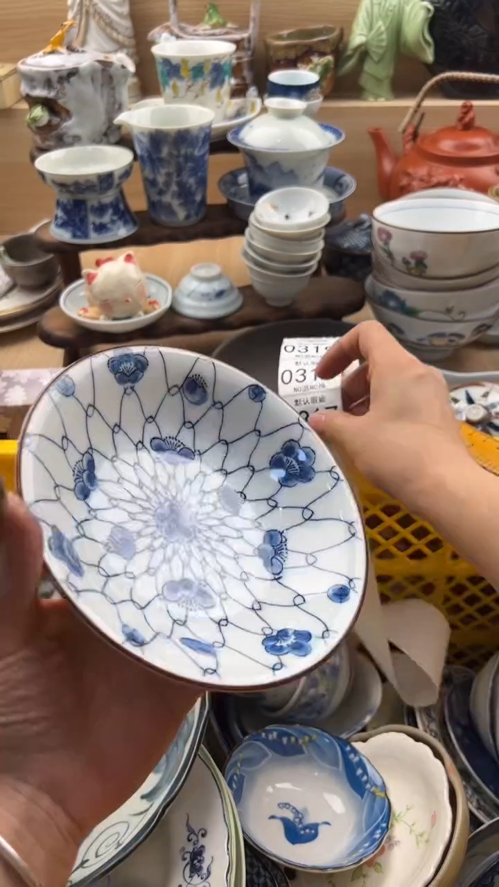 317默认微瑕，满20元包邮