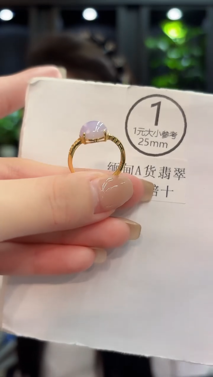 未镶嵌戒指翡翠 缅料A货/支持复检/一件