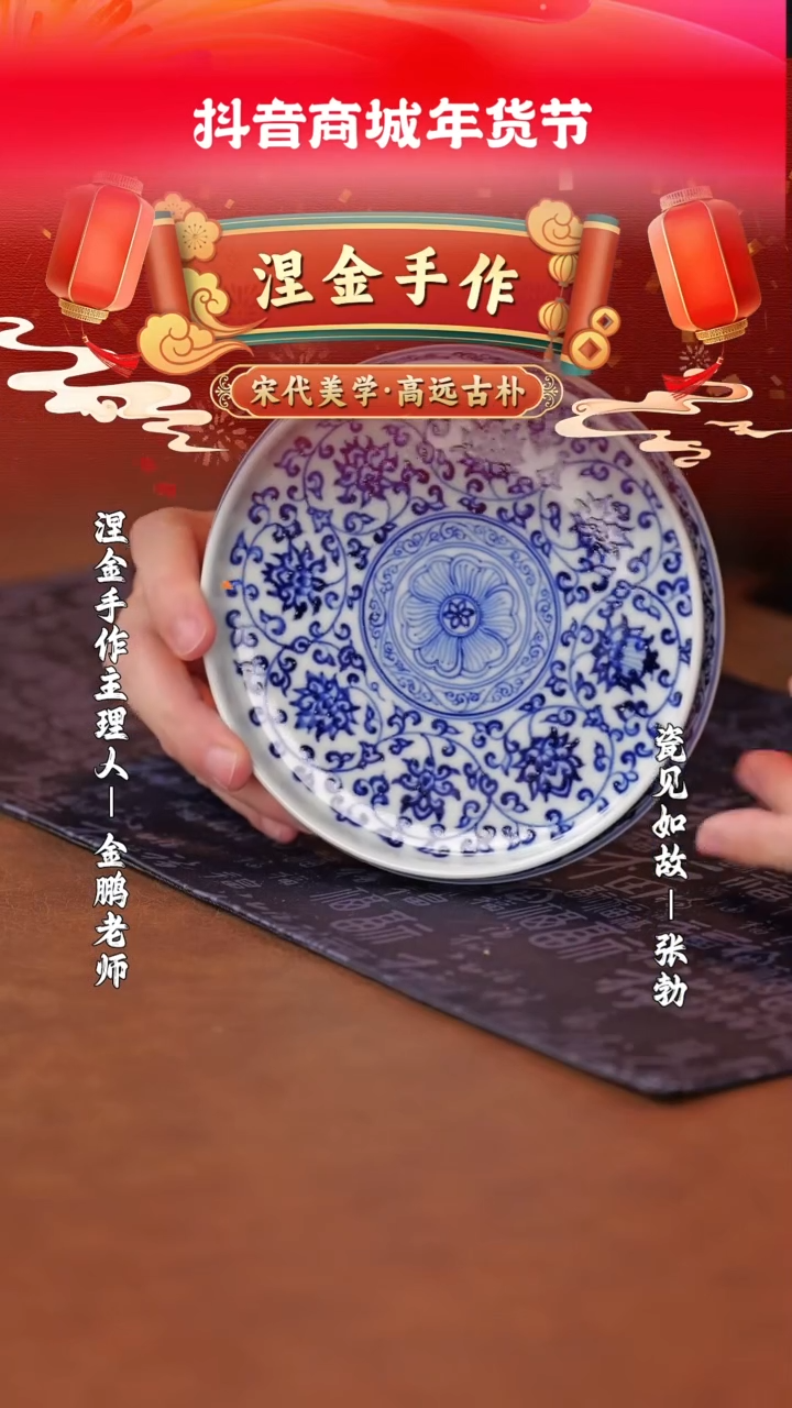 【闪购商品】杯瓷见如故好物分享@@moshe