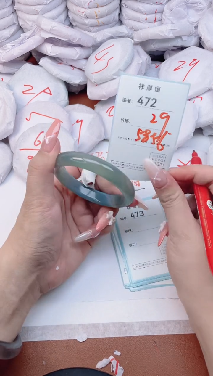 【闪购商品】玛瑙/玉髓手镯未镶嵌472