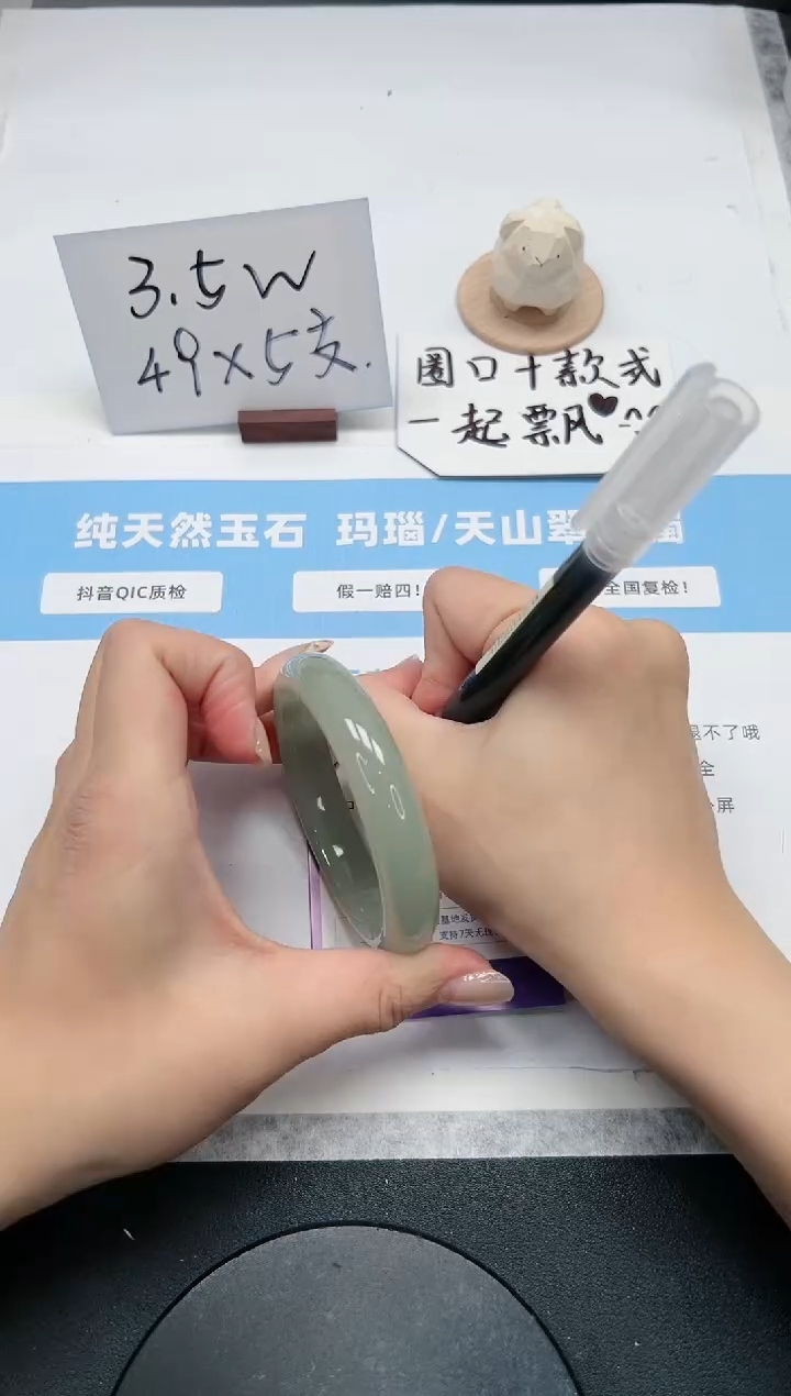 【闪购商品】石英质玉手镯未镶嵌2020/58.8东陵