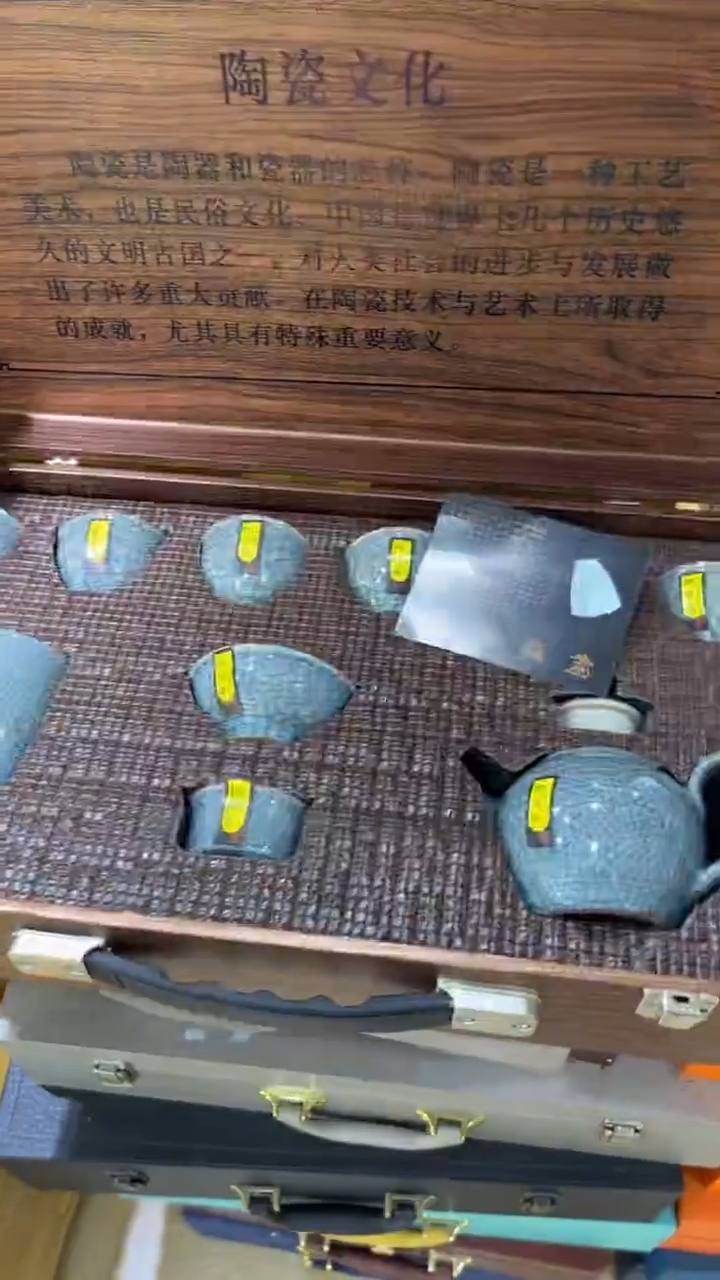 【闪购商品】岩传茶具 岩传茶具@G-