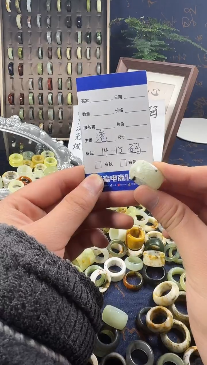 未镶嵌蛇纹石玉戒指113