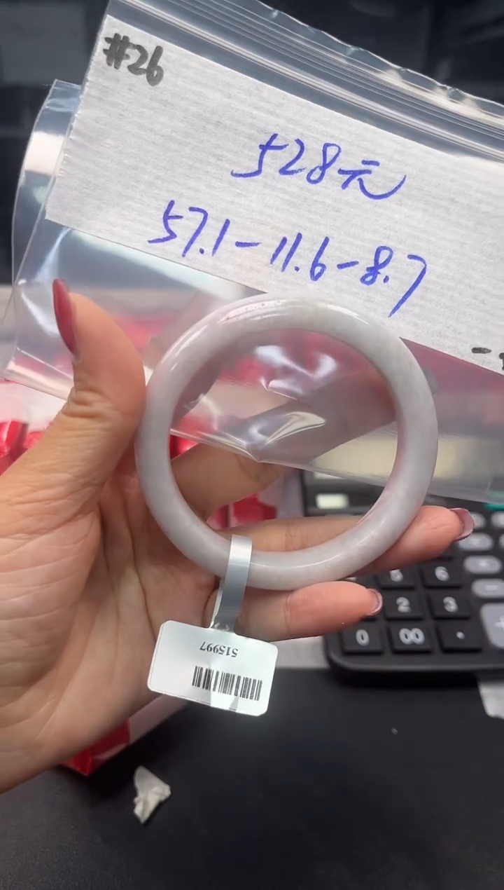 【闪购商品】定制翡翠未镶嵌毛货手镯需精细抛光/手镯26