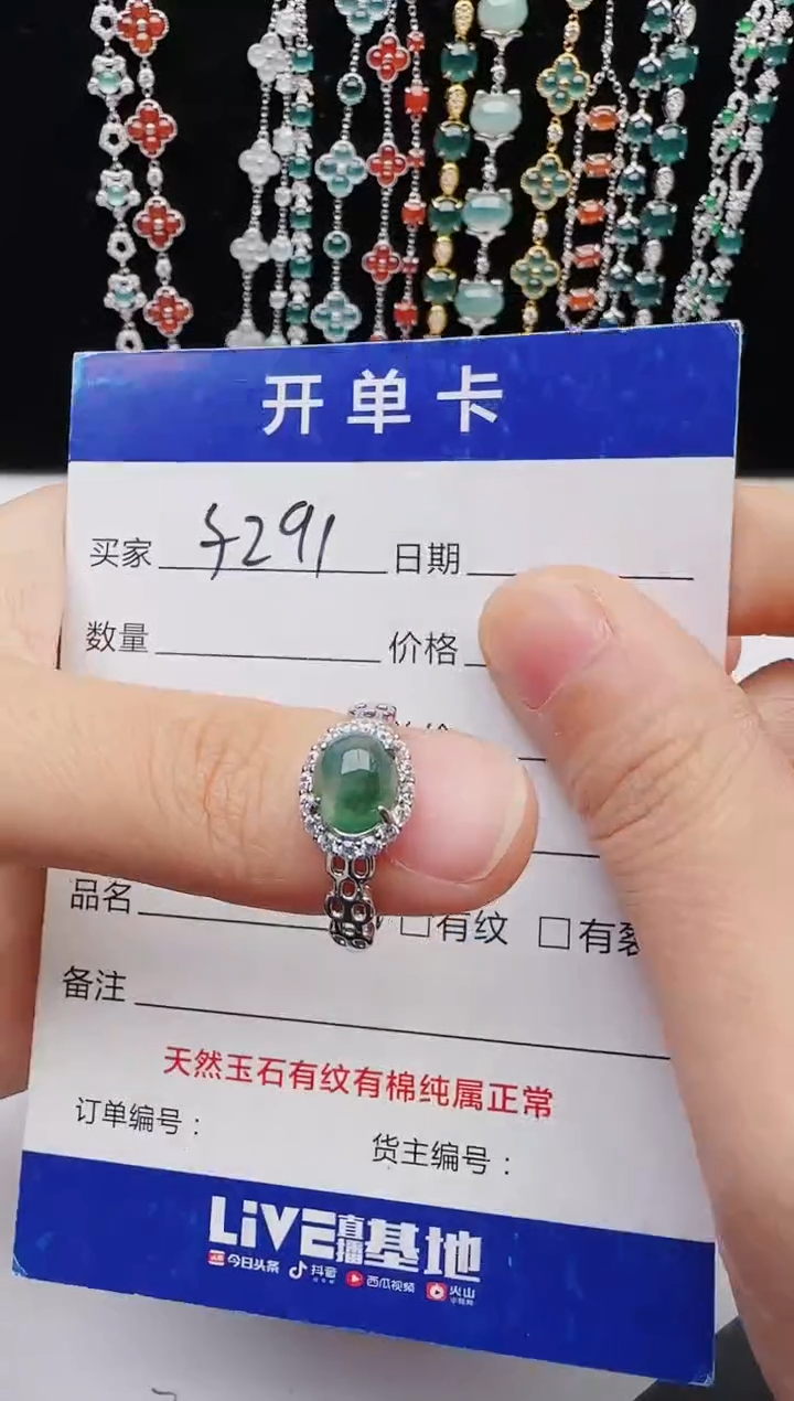 【闪购商品】翡翠戒指银S925镶嵌111111111