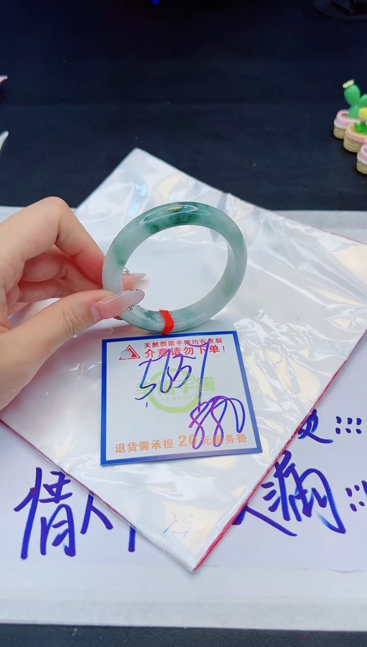 【闪购商品】翡翠手镯未镶嵌，质检证书图片色彩偏黑白