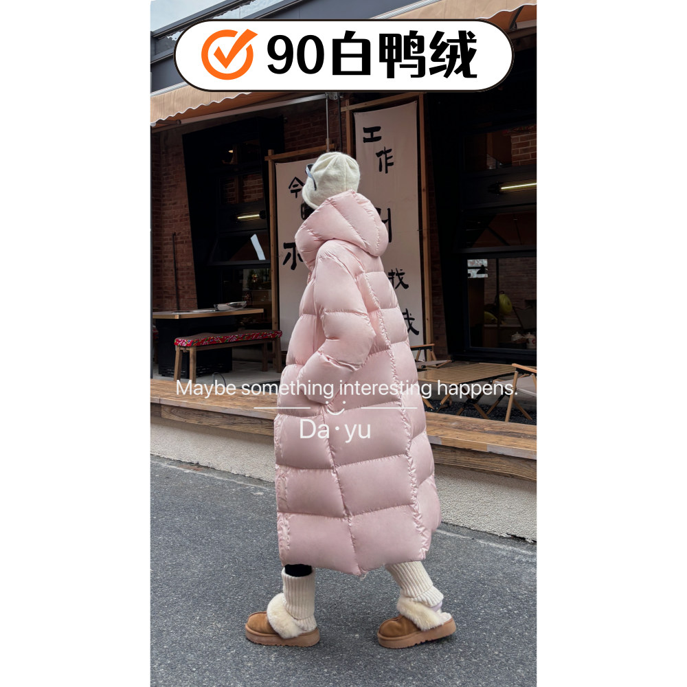 90白鸭绒吐司面包泡芙羽绒服女长款韩版宽松冬过膝时尚保暖外套