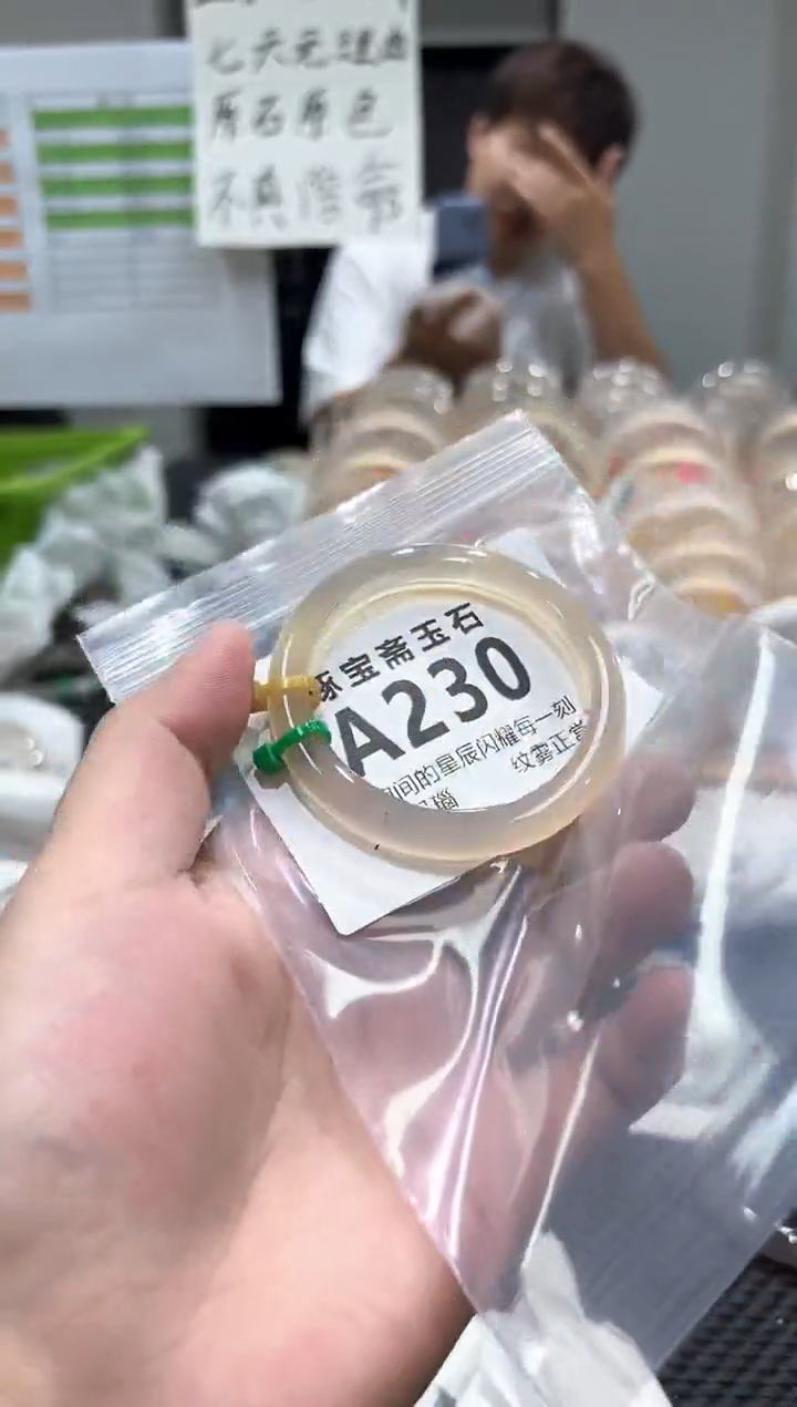 玛瑙/玉髓手镯未镶嵌A230