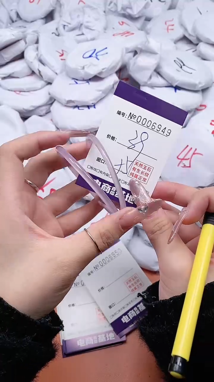 【闪购商品】玛瑙/玉髓手链未镶嵌6949