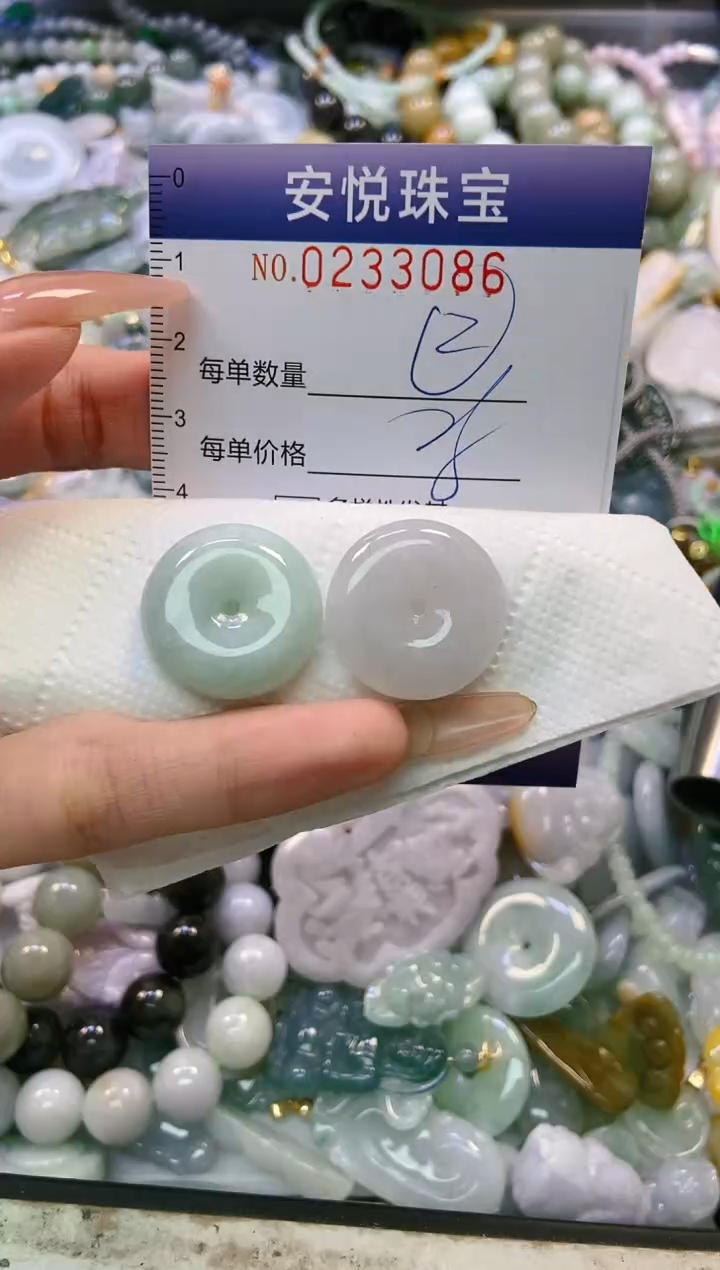 翡翠未镶嵌颈饰闪购0233086