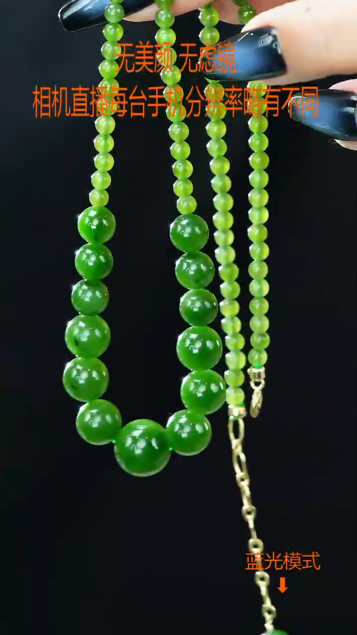 和田玉未镶嵌颈饰塔链+耳环 多样性发一