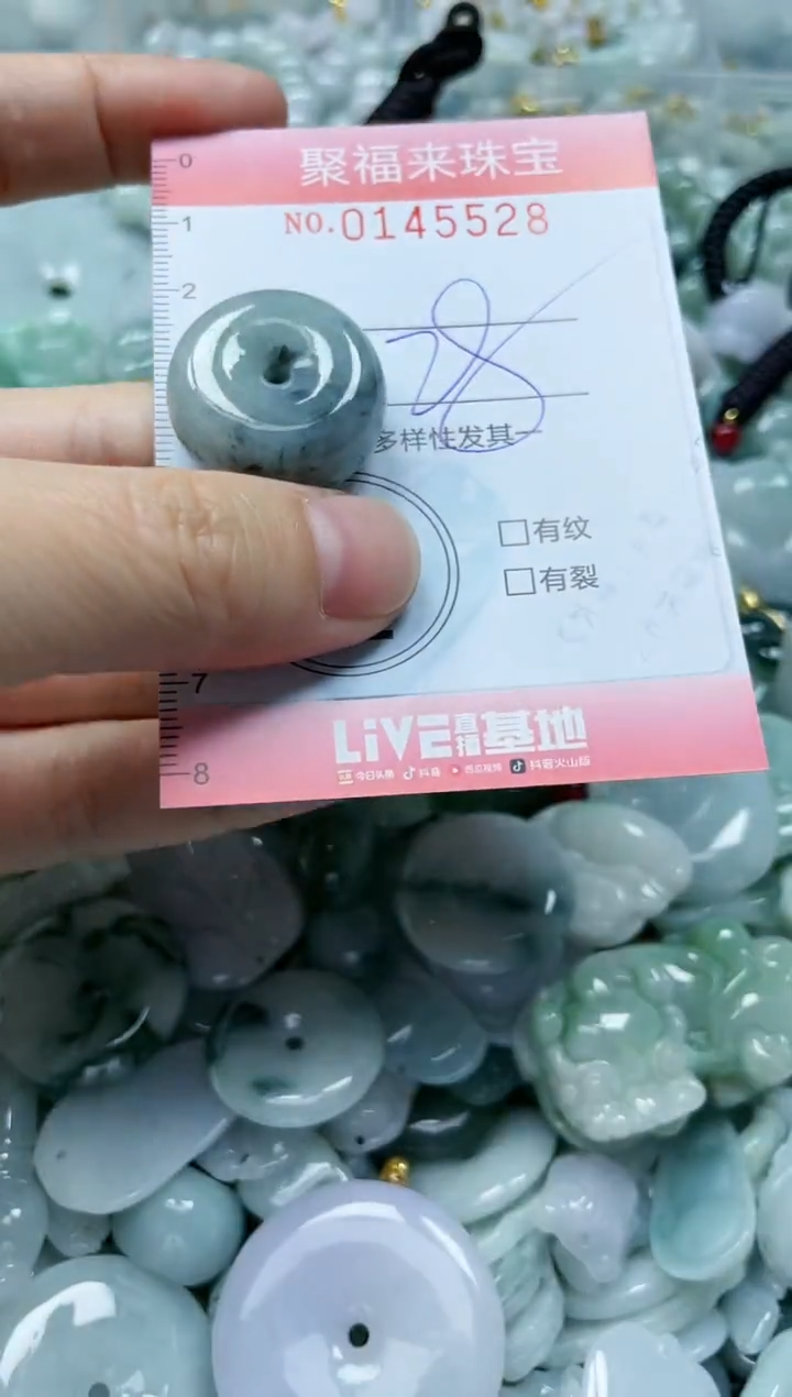 【闪购商品】翡翠未镶嵌颈饰闪购0145528