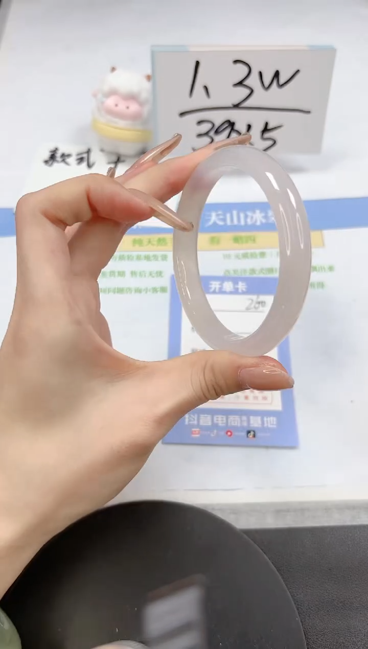 【闪购商品】石英质玉手镯未镶嵌A260-59-58