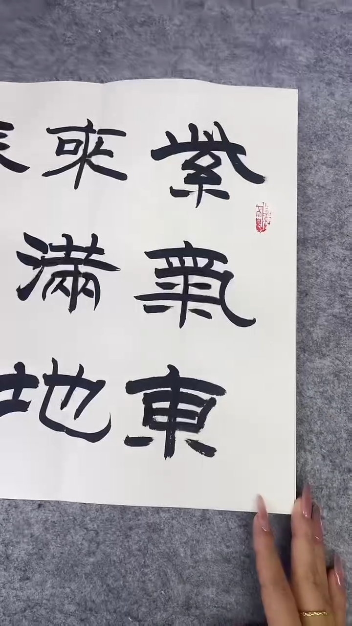 书法绘画书法绘画