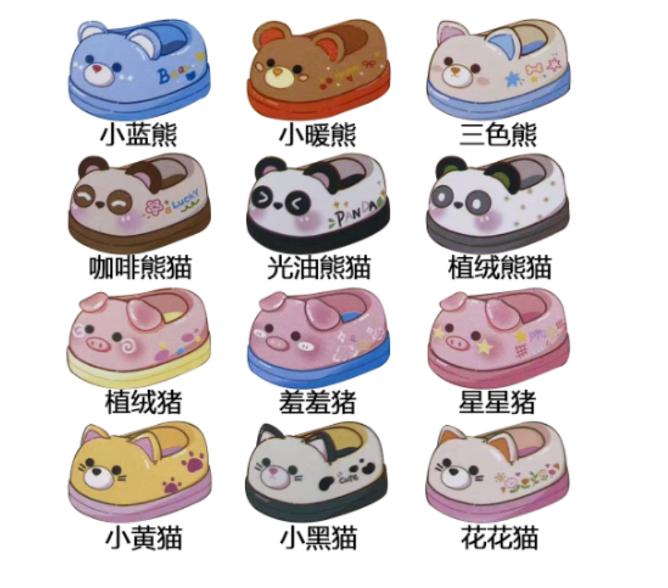 【找老大】朵啦拆娃三岁娃鞋盲袋