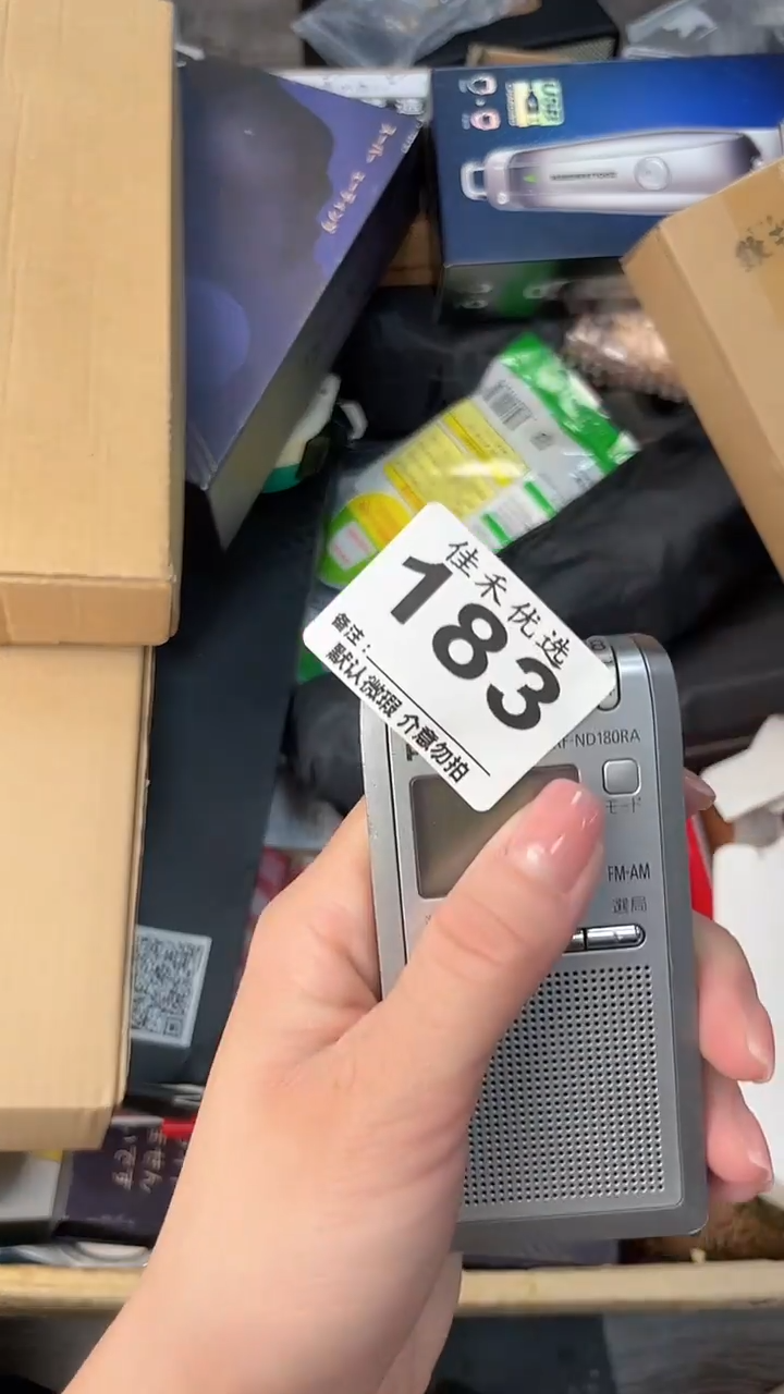 1***9瓷器瓷器瓷器瓷器