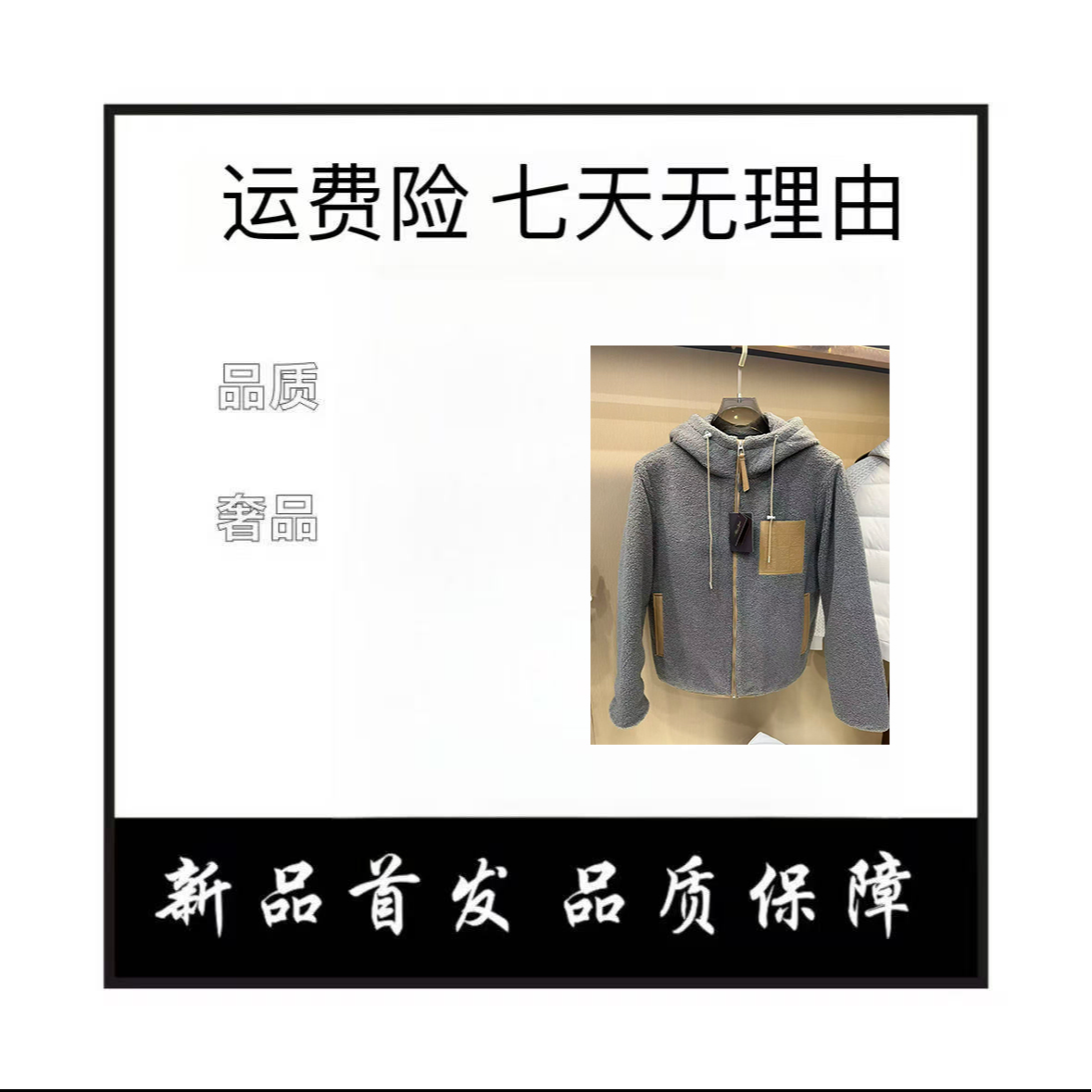 【燕】2025冬季简约高级时尚连帽羽绒服外套TH-7238