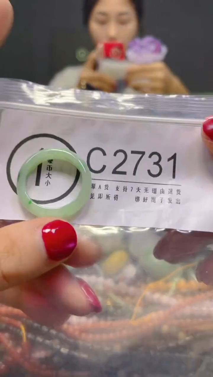 颈饰未镶嵌翡翠20.1MM/C/翡翠A货，一件也是批发价