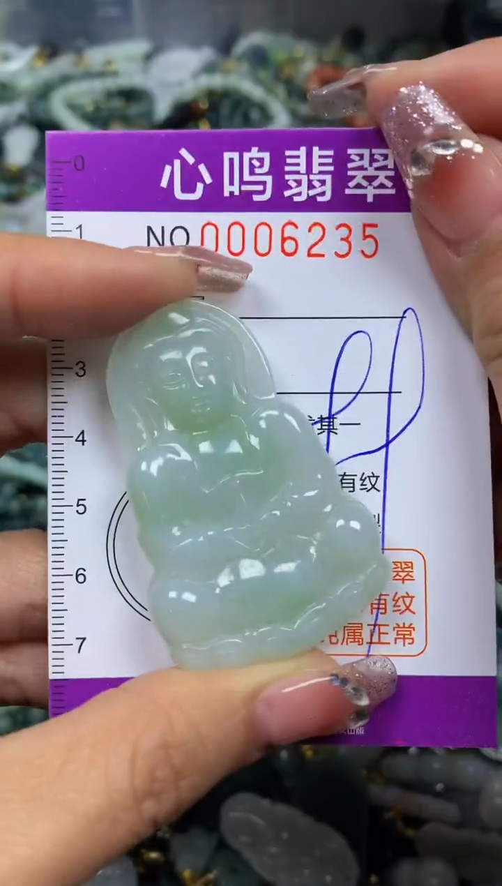【闪购商品】翡翠颈饰未镶嵌闪购006235