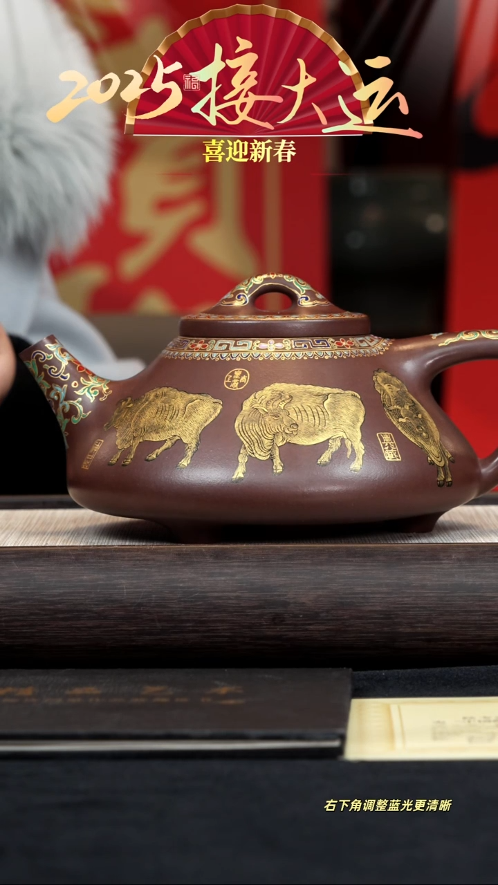 【闪购商品】紫砂茶壶【k108】五牛石瓢