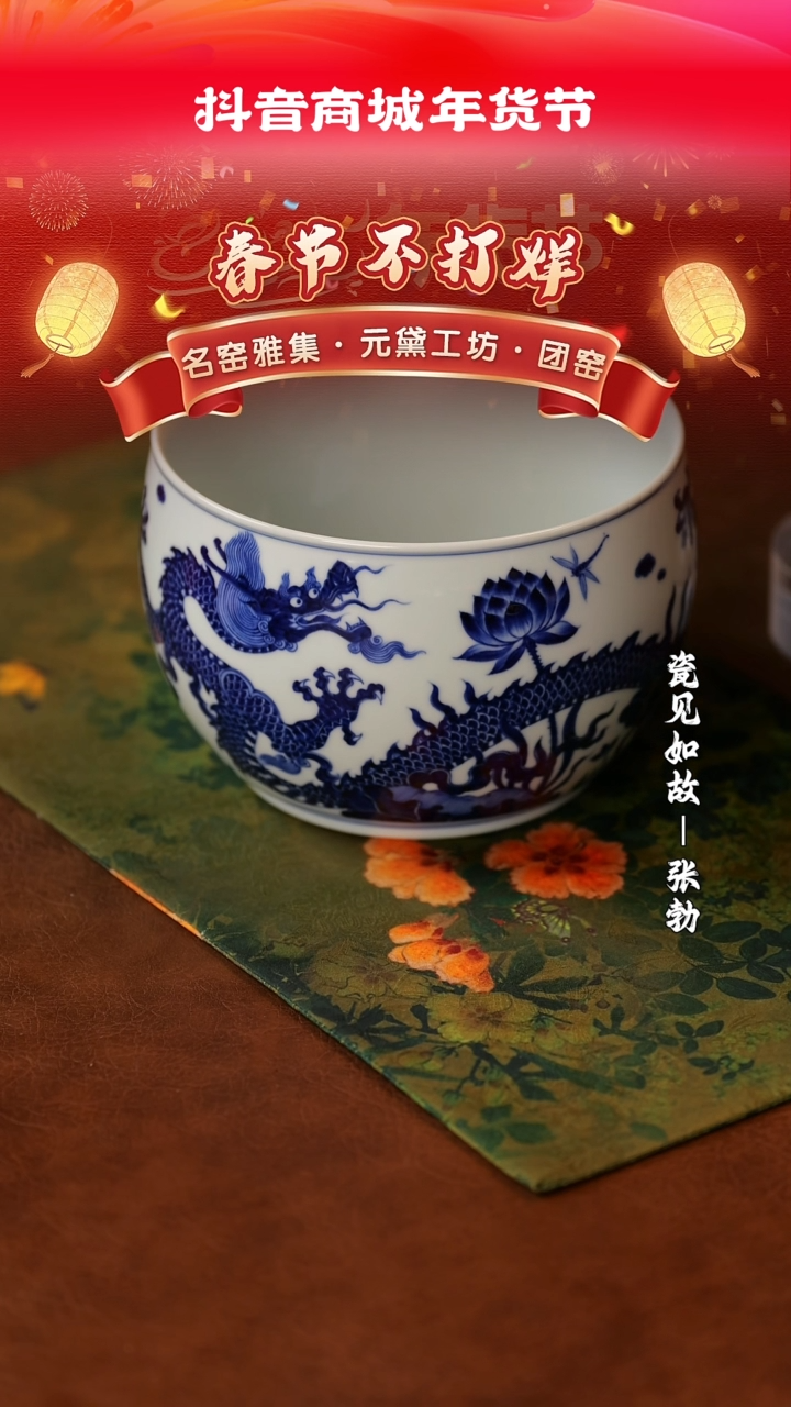 【闪购商品】杯子瓷见如故好物分享@@ty245