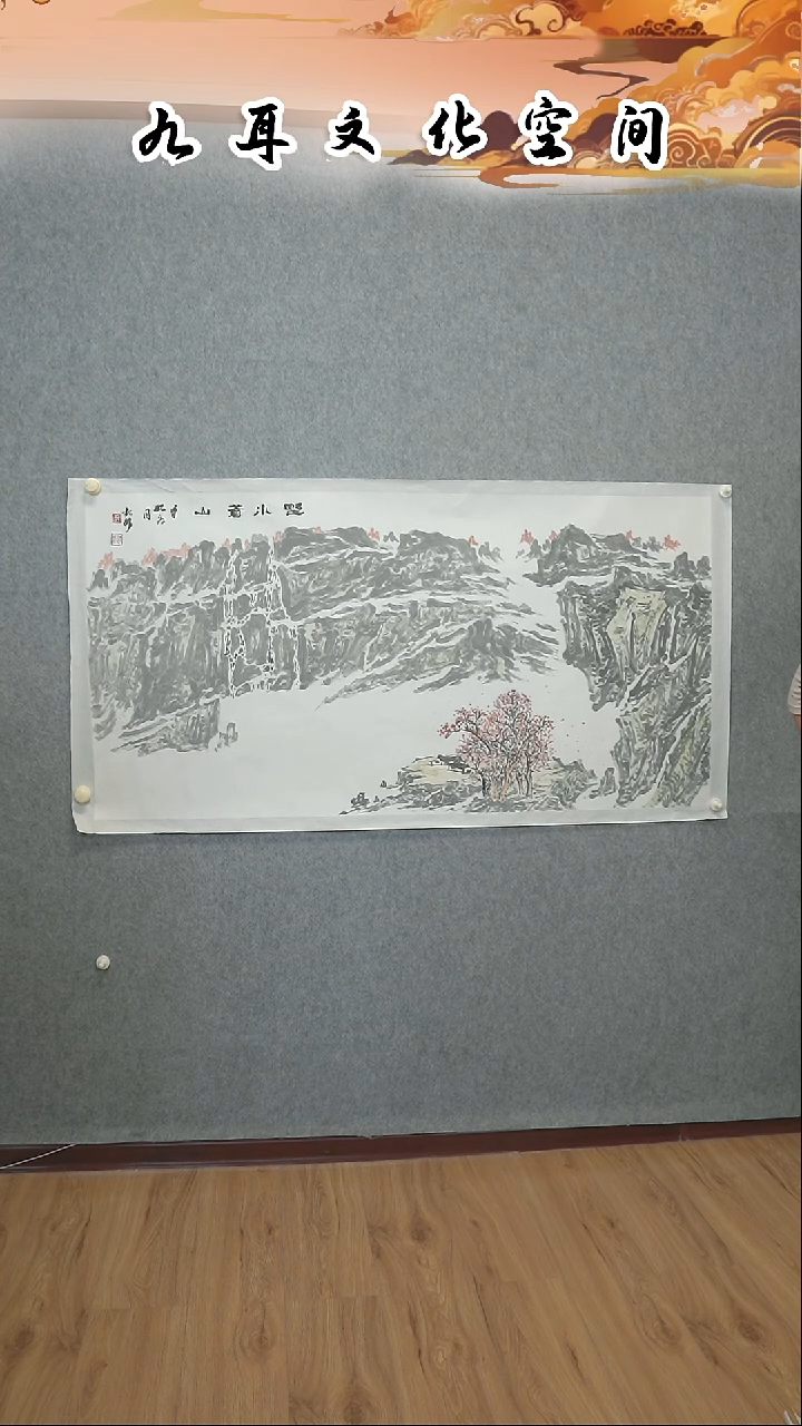 国画许亚平凤喜翮老师国画作品