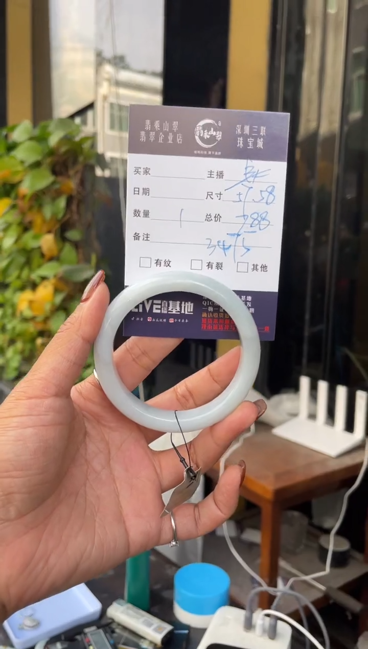 未镶嵌手镯翡翠C 57-58正圈 3475