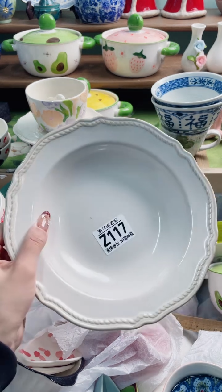 陶瓷发****）Z117******