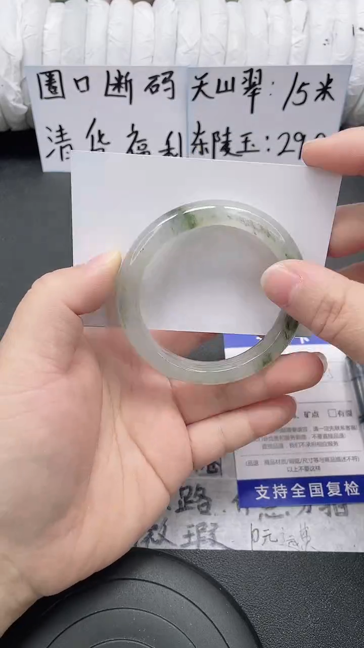 未镶嵌手镯石英质玉13-51/52