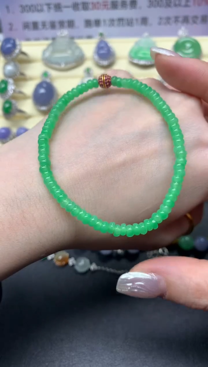 【闪购商品】翡翠手串未镶嵌手串|4980+498