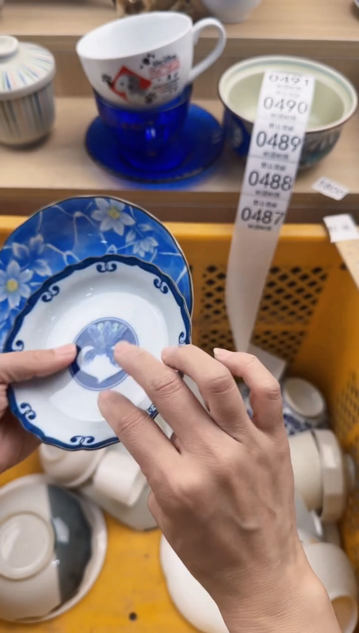 487默认微瑕，满20元包邮