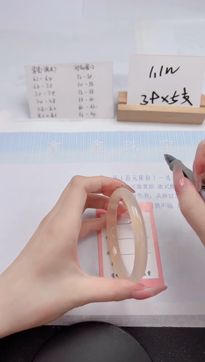 【闪购商品】石英质玉手镯未镶嵌268-65.3