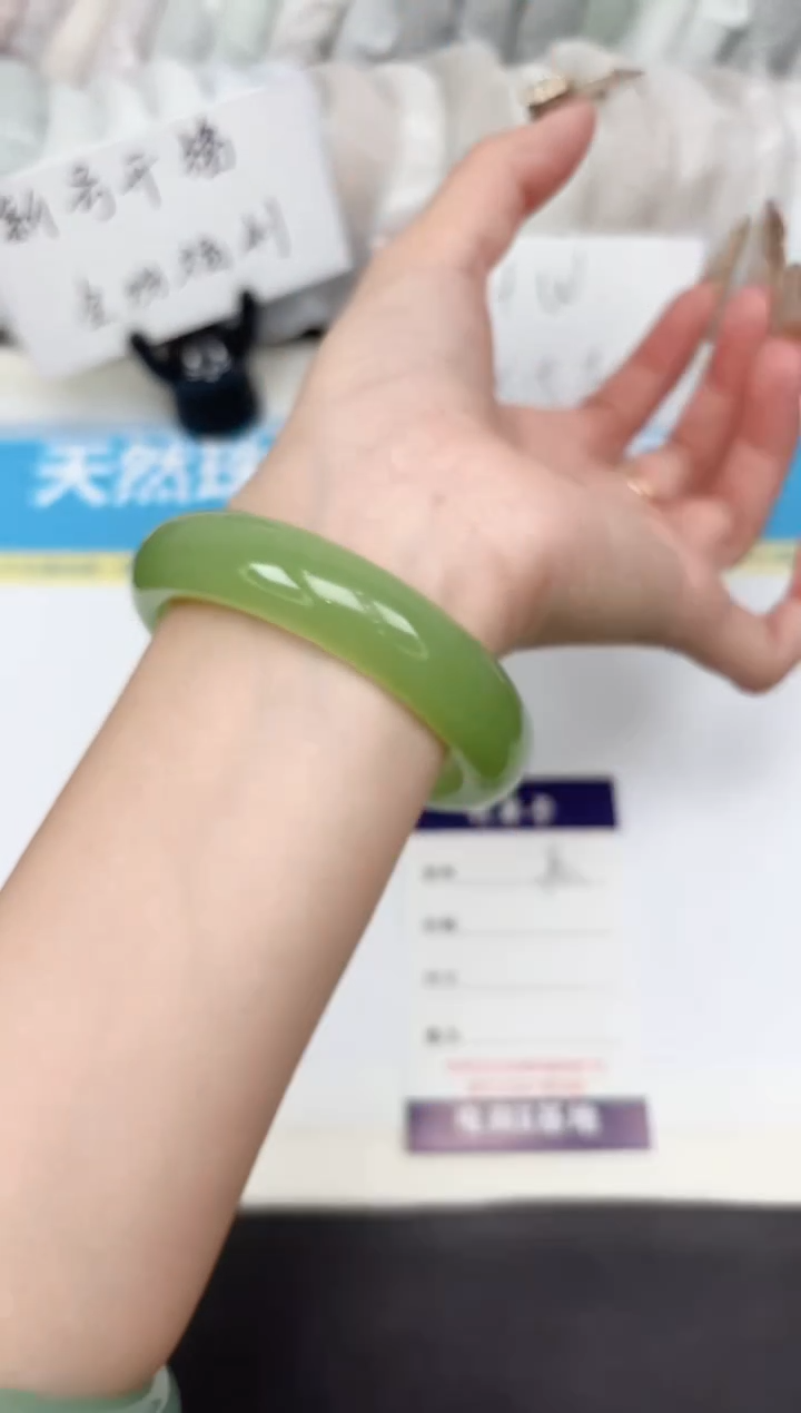 石英质玉手镯未镶嵌90-59.4