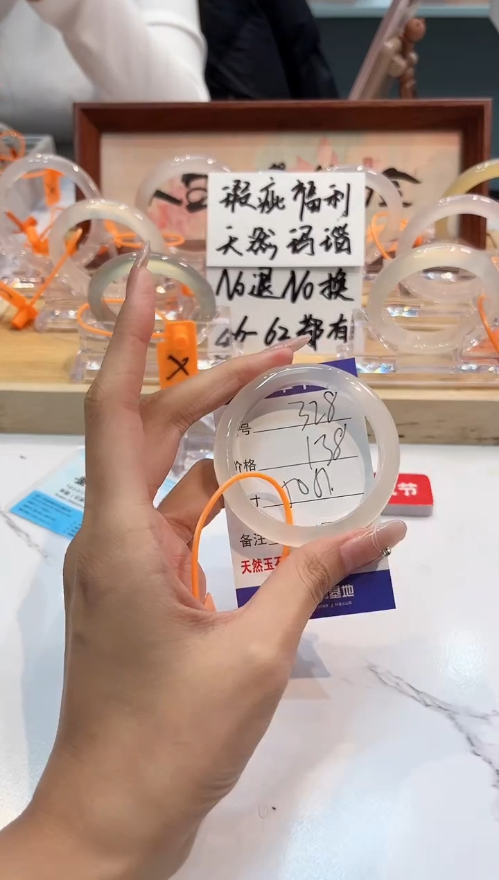 【闪购商品】玛瑙/玉髓手镯未镶嵌328-50+L马黑1瑕L-L