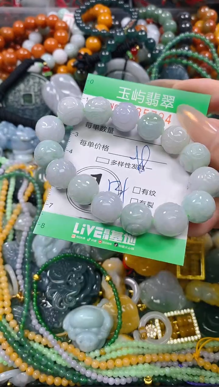 颈饰未镶嵌翡翠闪购0235794