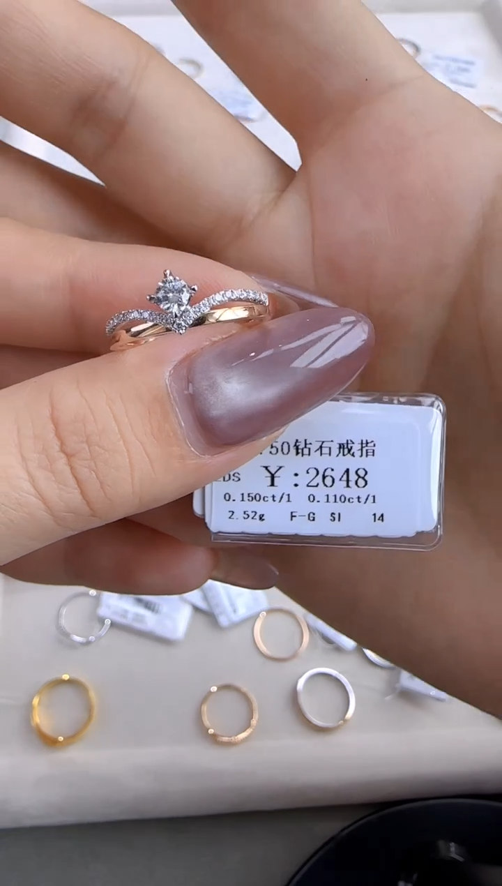 【闪购商品】钻石戒指/指环18K金镶嵌238000