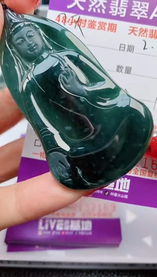 【闪购商品】翡翠颈饰未镶嵌             