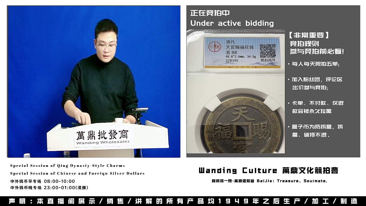 斯**克直播盒子币一枚307