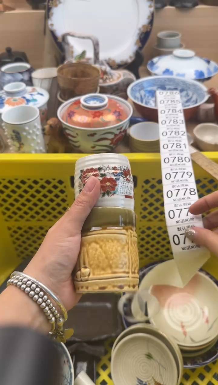 776默认微瑕，满20元包邮